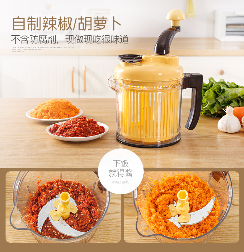 多功能碎菜器家用绞肉机碎肉机搅碎机手动搅拌机绞辣椒机搅蒜器详情10