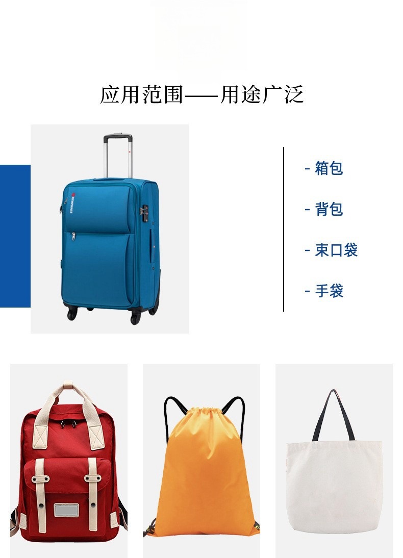 牛津布3_副本.jpg