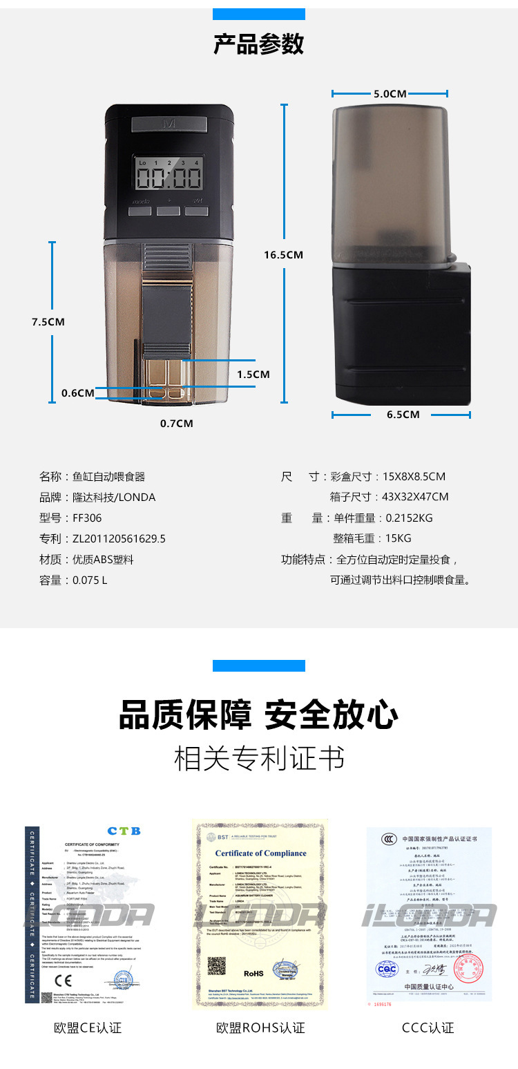 Time display automatic timing feeder, fish tank koi and goldfish feeding device, intelligent fish feeder for aquarium pic 5