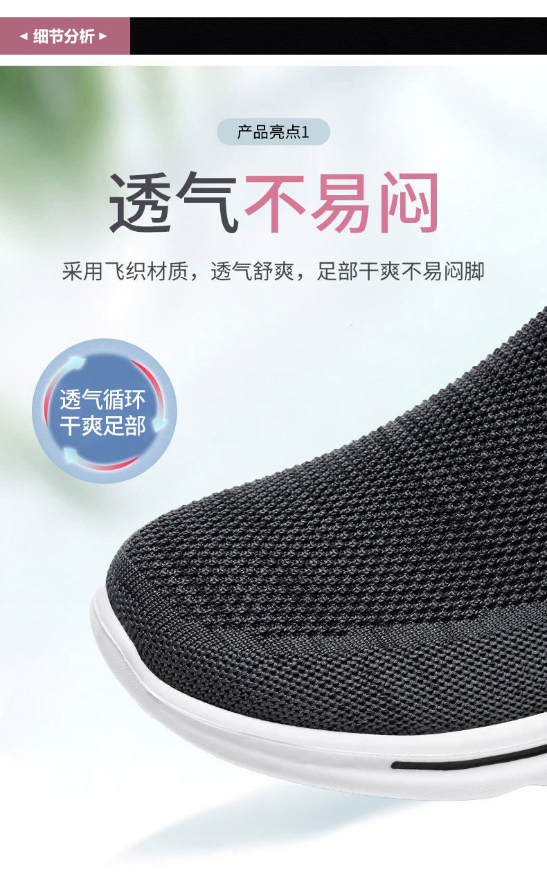 鞋子男运动鞋夏季男厂家聚氨酯软底中老年爸爸鞋一脚蹬懒人鞋详情6