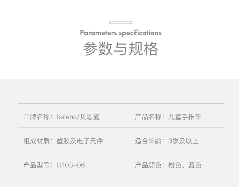 Children, boys and girls, toy shopping carts, house play, baby kitchen sets, supermarket trolleys, 3-6 years old pic 16