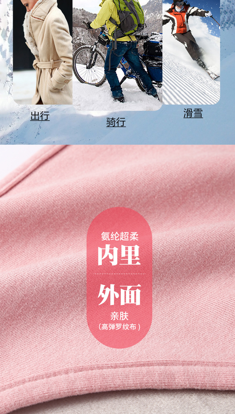 冬季围脖保暖面罩男女护脸气孔围脖面罩防风防寒加厚护耳面罩详情3