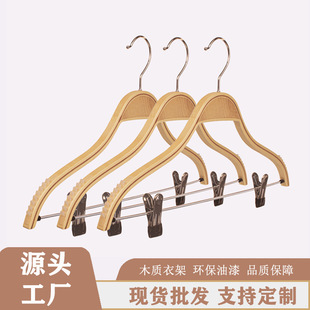 原木实木衣架防滑女装儿童服装店家用木质裤架夹加宽衣服架子批发详情17