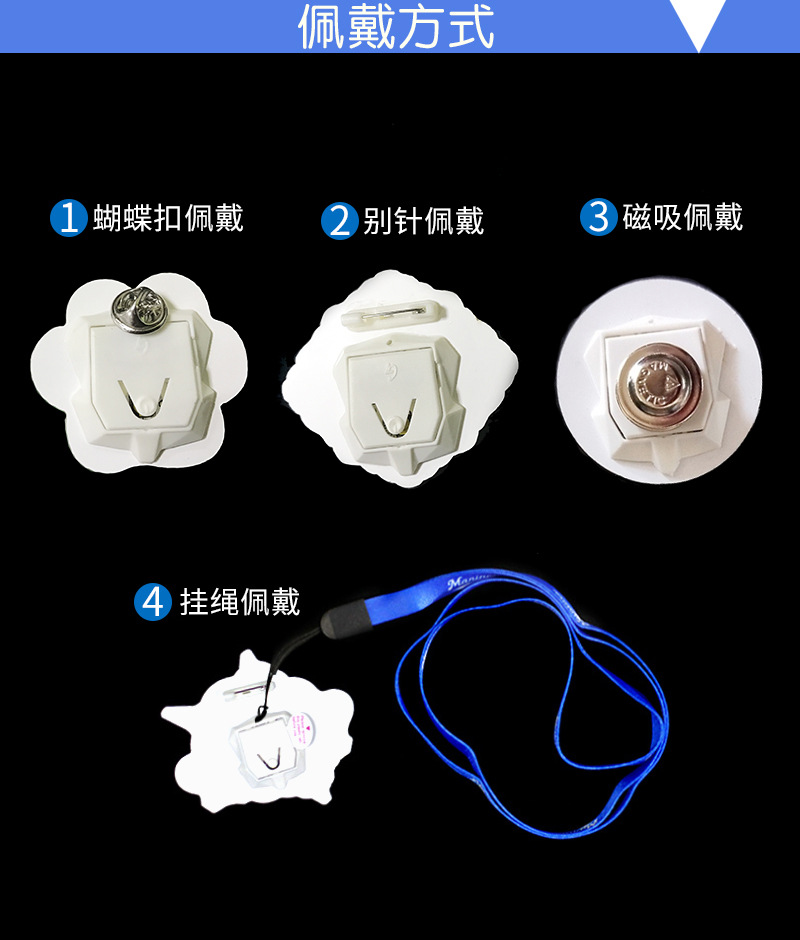 定制led发光胸牌别针式亚克力闪光胸章订做logo活动气氛礼