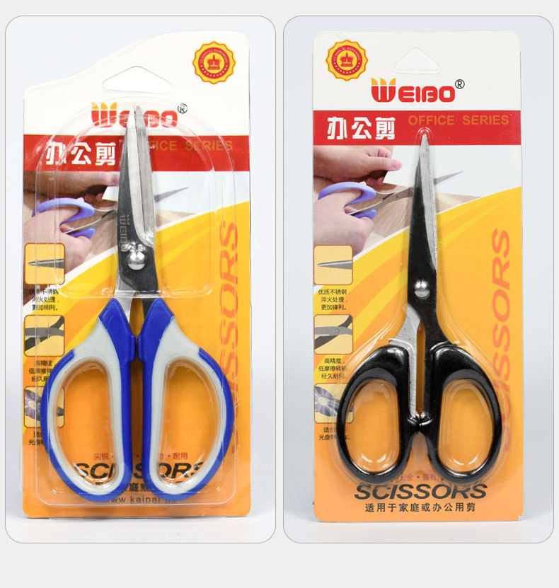 Weibo stationery scissors, office, home, kitchen sewing, paper-cutting knives, large, medium and small stainless steel hand art scissors pic 13