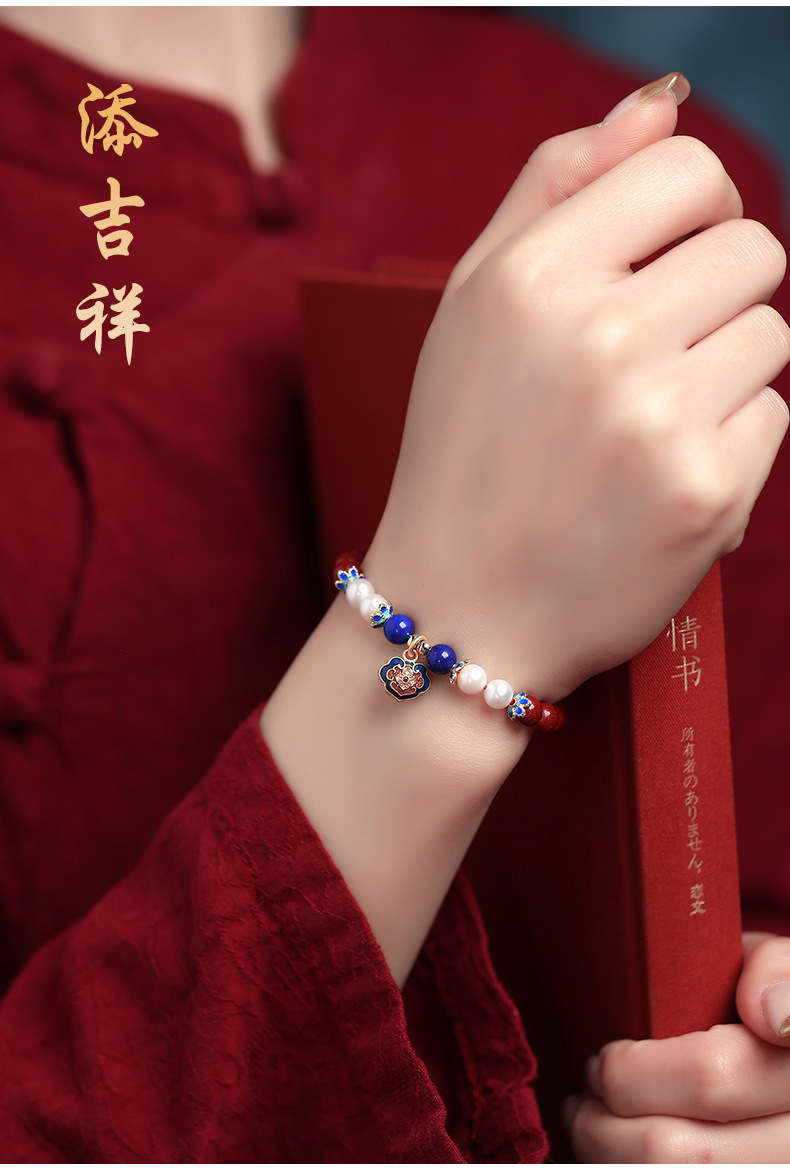 天然原矿朱砂手串手链女蜜蜡珍珠女生手饰长命锁佛珠龙年礼物批发详情5