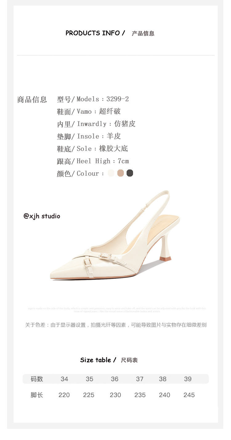 3299-2 羊皮细带交叉尖头细跟高跟单鞋女一字带气质包头凉鞋外穿详情7
