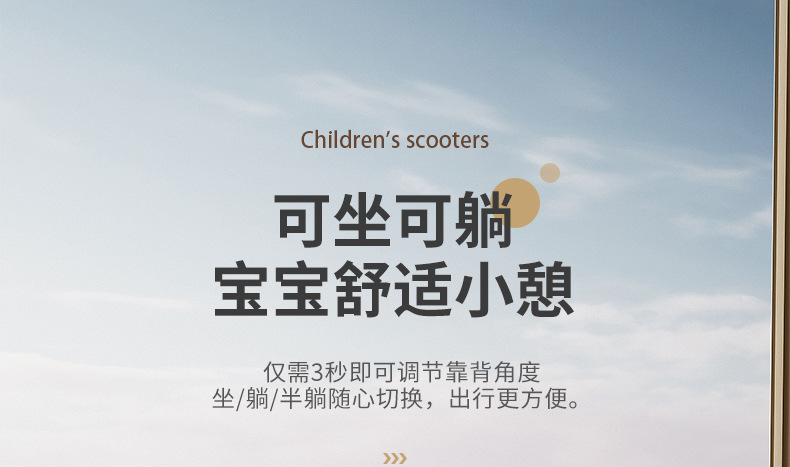 跨境婴儿手推车高景观遛娃神器便携式可坐可躺可折叠儿童口袋车详情4