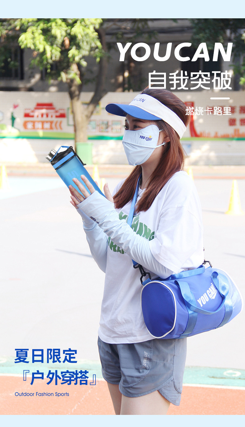 夏季运动礼品定制商务礼品套装公司开业送员工客户礼物实用伴手礼详情4