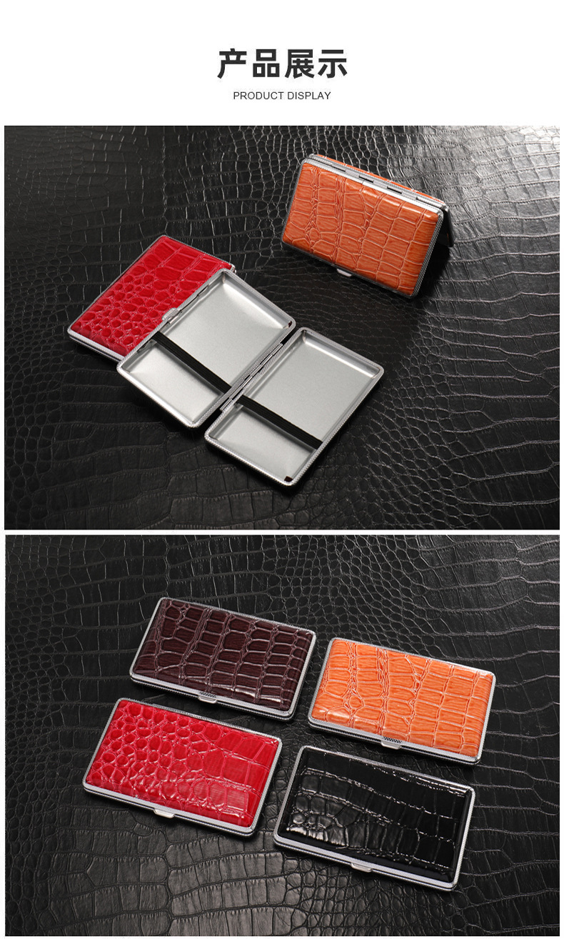 新款5.5mm细支加长烟盒20支装时尚金属皮革超薄翻盖源头厂家批发详情12