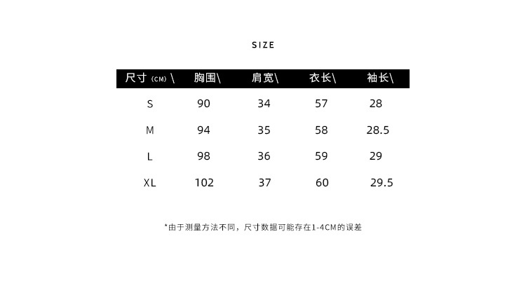 现货2024夏季新款韩版百搭短袖蕾丝衫女上衣夏详情3