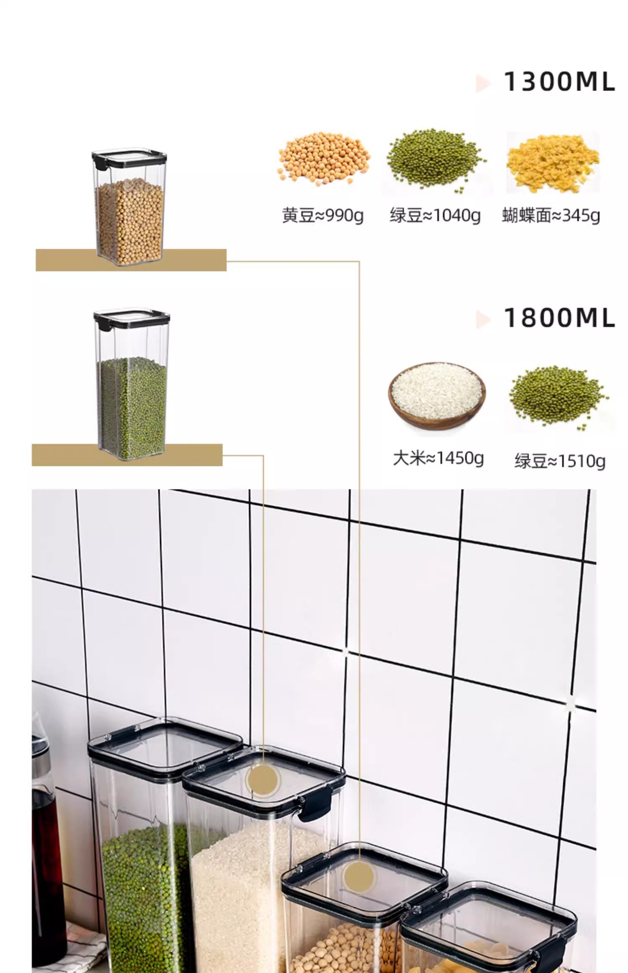 密封罐厨房五谷杂粮罐收纳罐茶叶坚果防潮保鲜盒食品级透明储物罐详情15