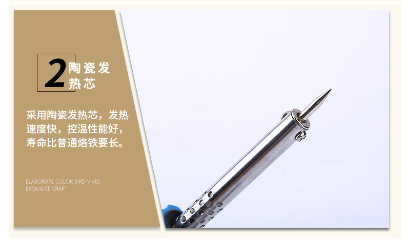 电烙铁家用套装 焊台电烙铁 电焊笔恒温 可调温锡焊 焊接电子维修工具 恒温电烙铁工具套装详情5