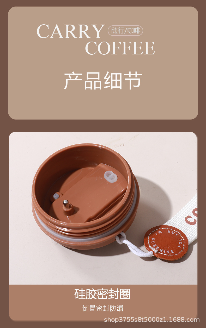 跨境咖啡杯不锈钢保温杯高颜值智能测温便携提绳礼品杯刻印logo详情8