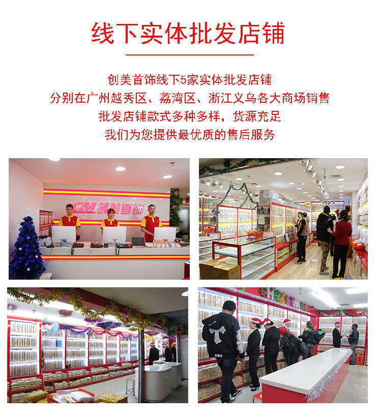 Chuangmei Jewelry offers French retro heart-shaped stud earrings set with colorful artificial gemstones, a niche and high-end accessory wholesale pic 14