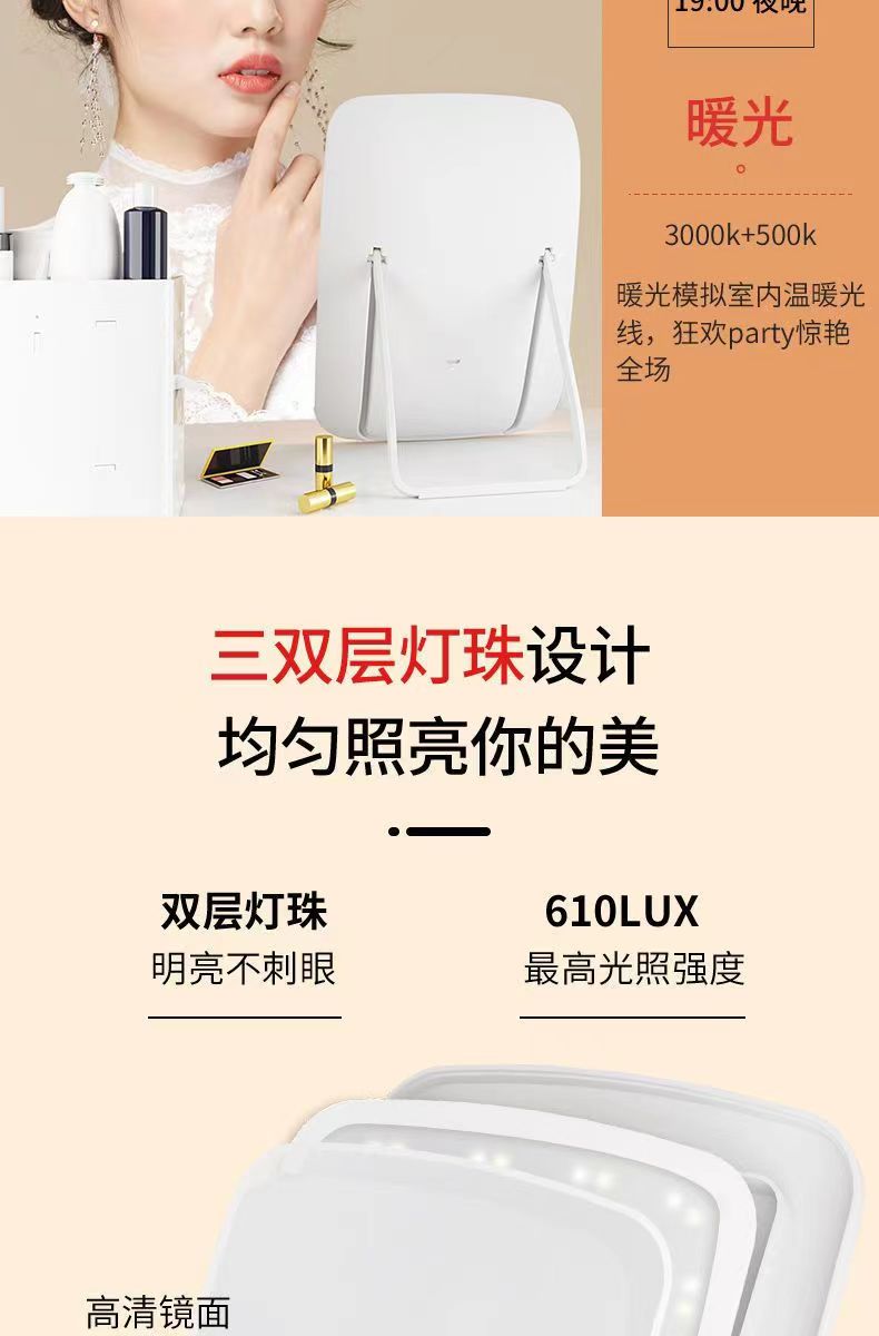 led化妆镜子学生宿舍带灯台式桌面补光小镜子梳妆镜随身灯光折够详情9