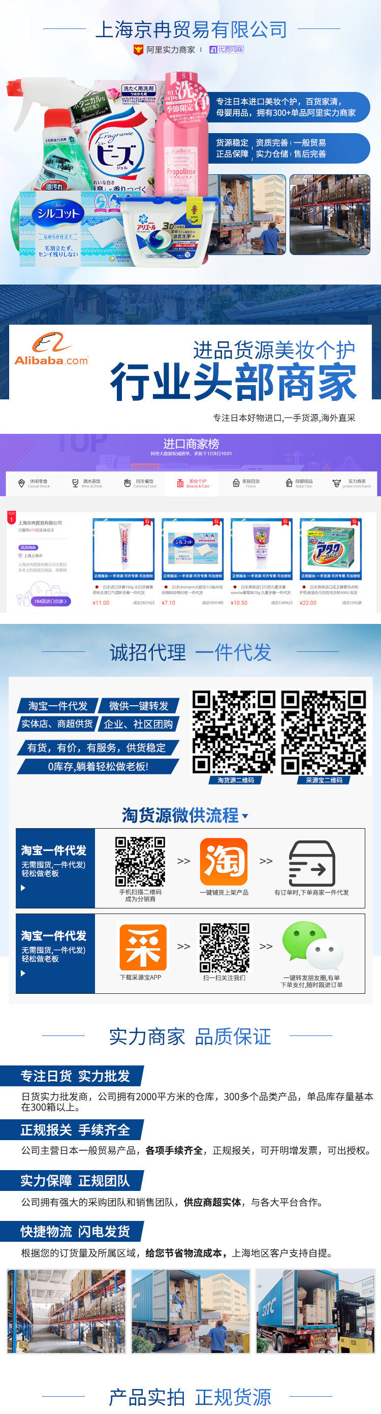 【 Special Offer 】 Japanese imported Ansu Camphor Balls Wardrobe ~ Link to make up the price difference pic 13