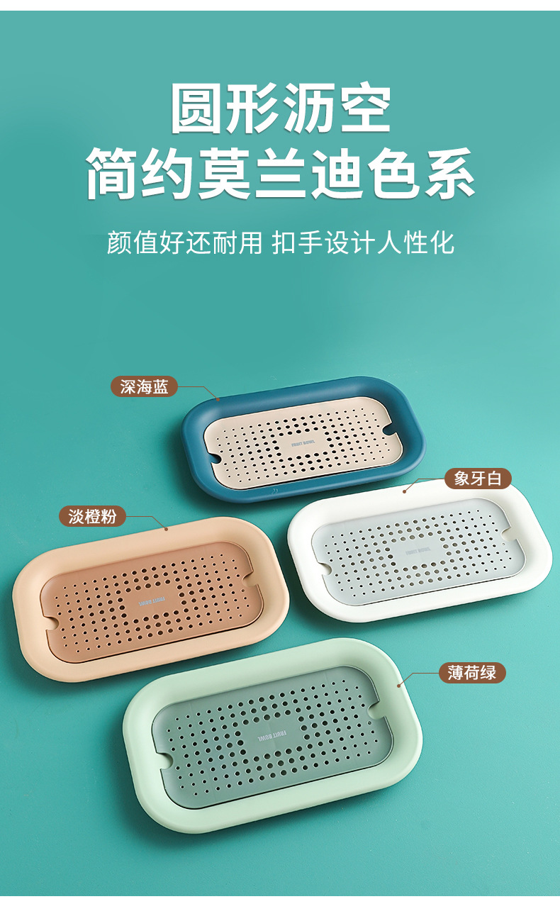 Creative and personalized modern double-layer draining tray, Nordic-style living room coffee table, candy basket, snack plate, fruit plate pic 8