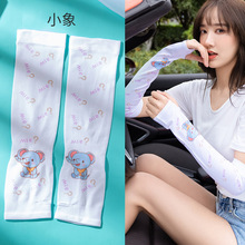 冰袖冰丝袖防晒袖套女夏季防紫外线冰爽男护臂套袖批发加长克长款详情33