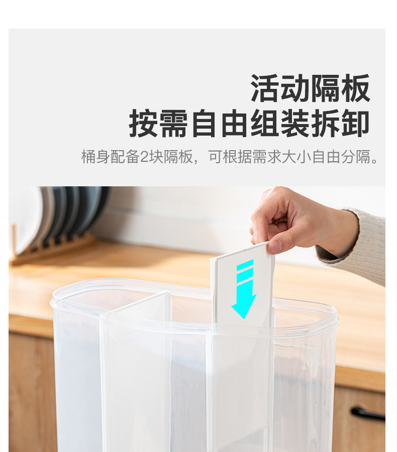 三格米桶_12.jpg
