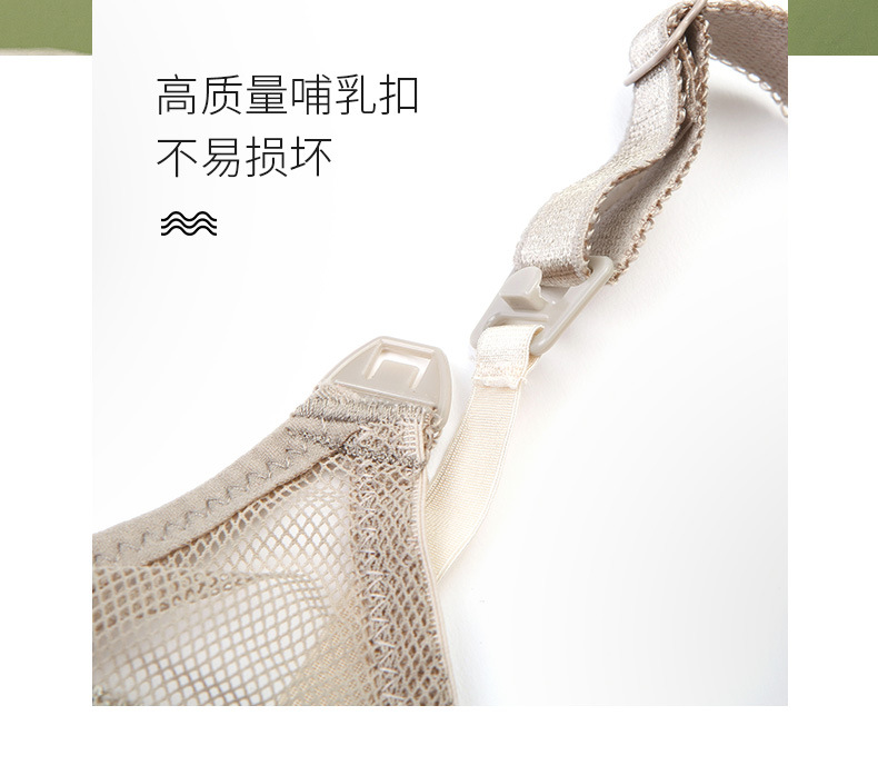 2024 Ultra-thin, pure cotton, comfortable and breathable lace-free bra for pregnant women to adjust the size of the bra and make the chest look smaller pic 7