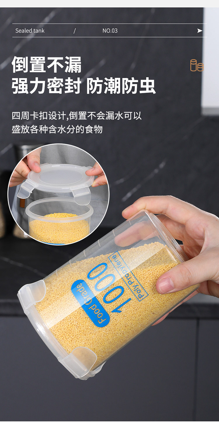 按压式透明密封罐食品级零食储物罐五谷杂粮储存罐糖果陈皮收纳盒详情6