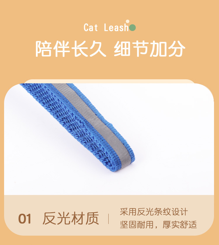 Reflective cat collar, adjustable cat leash, safety rope for walking cats, I-shaped chest strap to prevent cats from breaking free pic 4
