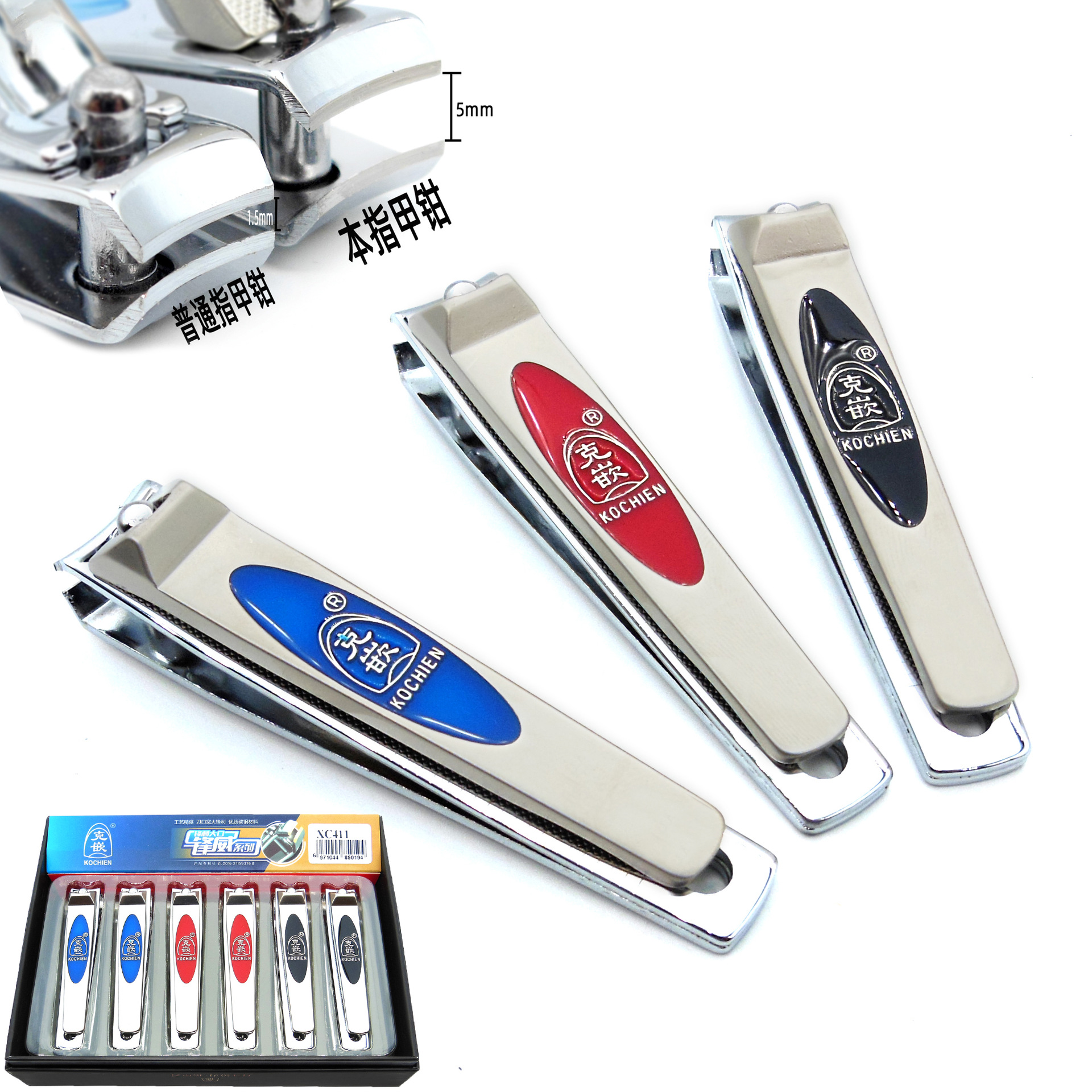Keqian 5mm large opening nail clippers, crescent-shaped arc edge wide opening nail clippers, hard nail clippers, thick nail clippers, nail clippers for piercing flesh nails pic 3