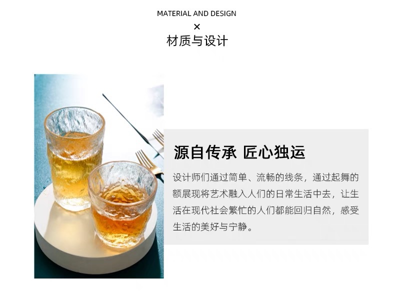 冰川杯玻璃水杯日式简约大容量家用玻璃水杯磨砂冰川纹果汁礼品杯详情15