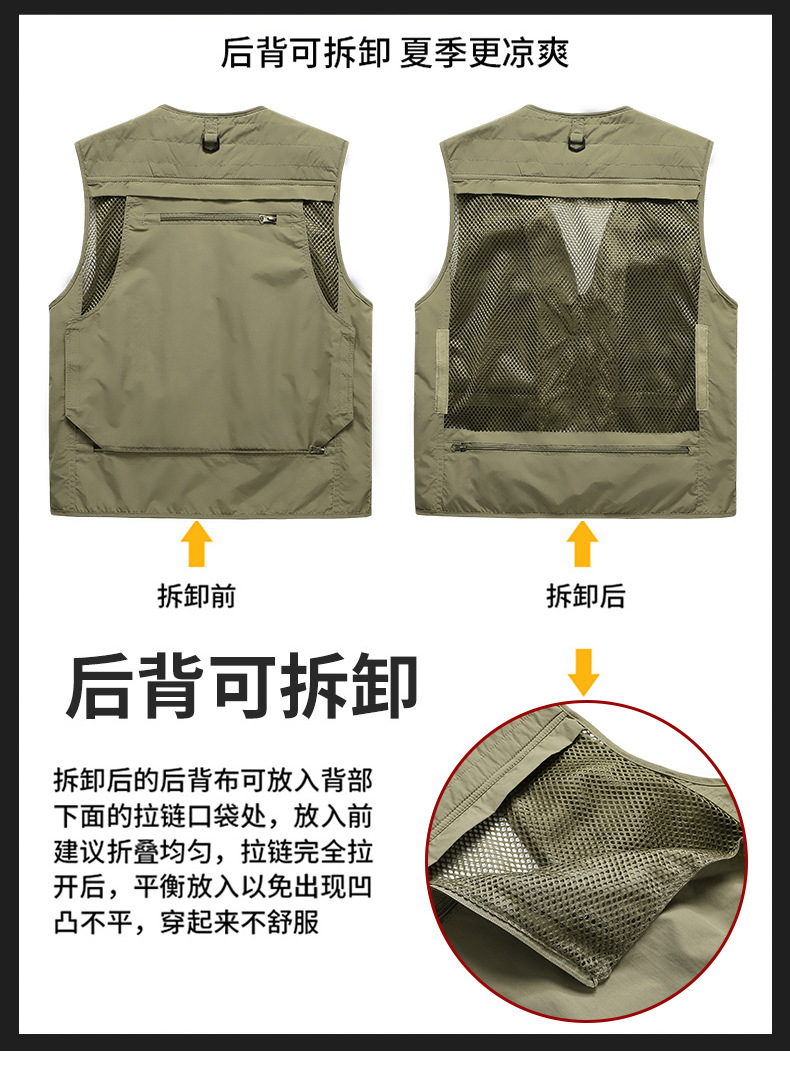 夏季新款男式休闲户外可卸多功能多口袋记者旅行摄影网眼速干马甲详情6