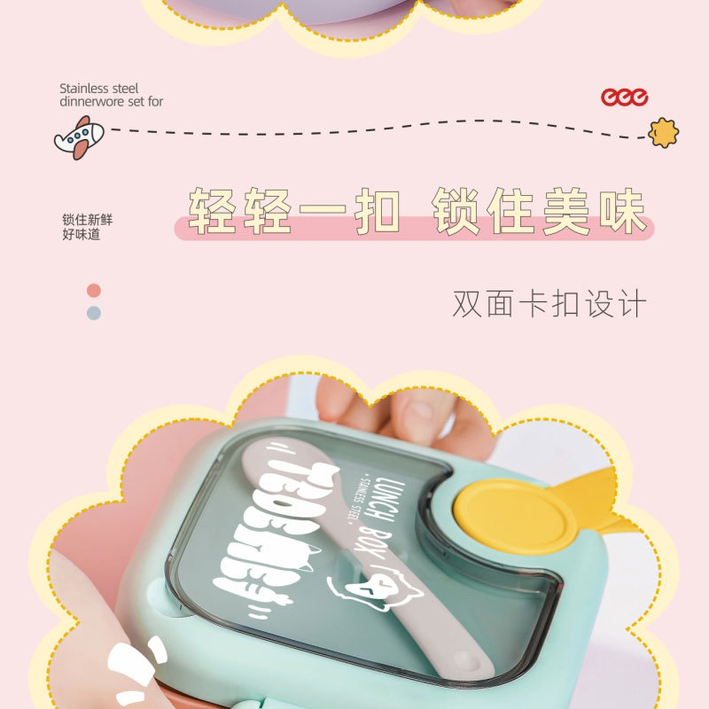 特得美宝宝抗菌辅食碗微波炉儿童外出饭盒便携外带防摔餐具套装详情16