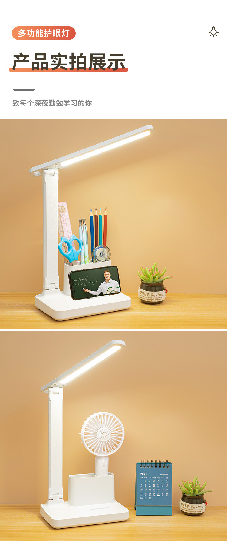 Folding desk lamp, led touch charging dual-purpose desk lamp, eye-protecting, learning, children, college student dormitory night reading bedside lamp pic 15