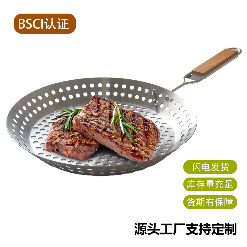 方形圆形黑色不沾漏烤盘户外BBQ烧烤盘洞洞烤肉盘详情6