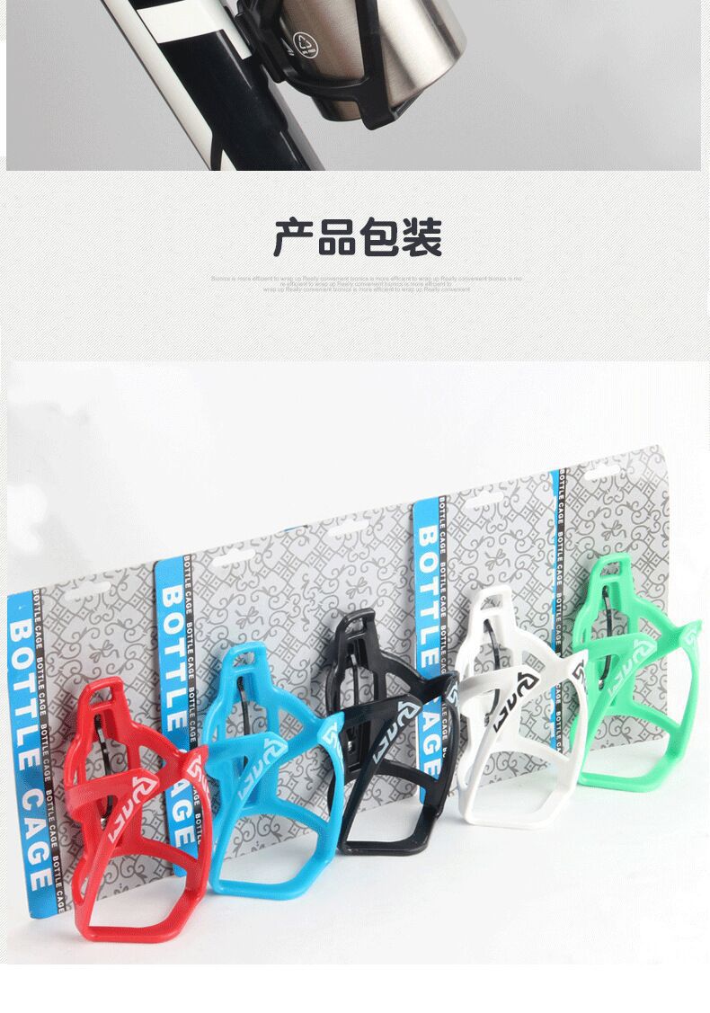 Bicycle water bottle rack PC plastic aluminum alloy road mountain bike water cup rack mountain bike riding equipment accessories pic 42