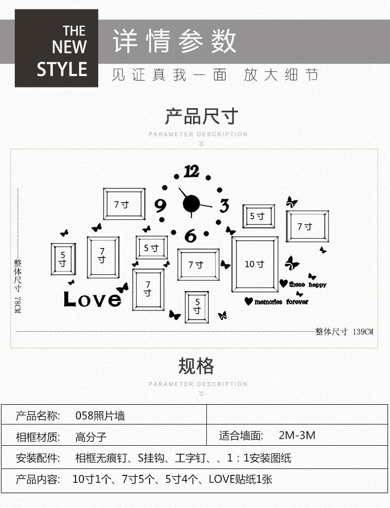 照片墙批发组合相框 婚纱照相架画框创意diy欧式像框挂墙免打孔详情4