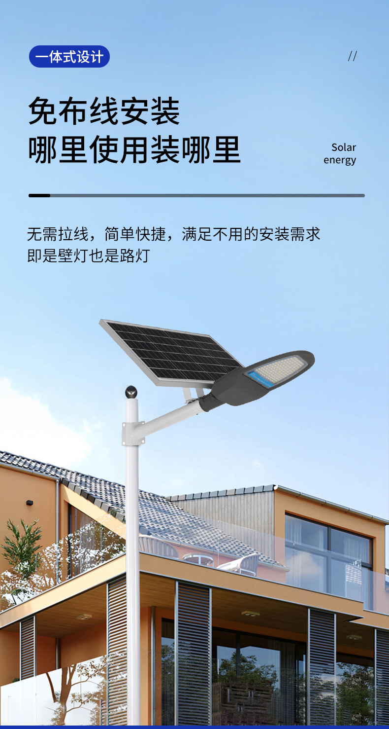 Solar street lamp project outdoor lamp, rural household garden lamp, high-power lighting, automatically turns on when it gets dark pic 4
