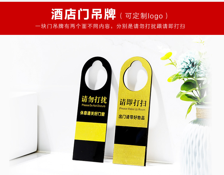 酒店牙具盒亚克力宾馆洗漱用品盒客房耗品纸巾盒托盘遥控盒收纳盒详情59