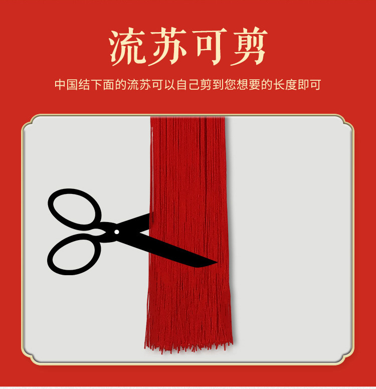 编织绒布中国结大号客厅挂件喜庆福字玄关乔迁小号新款中国结批发详情23
