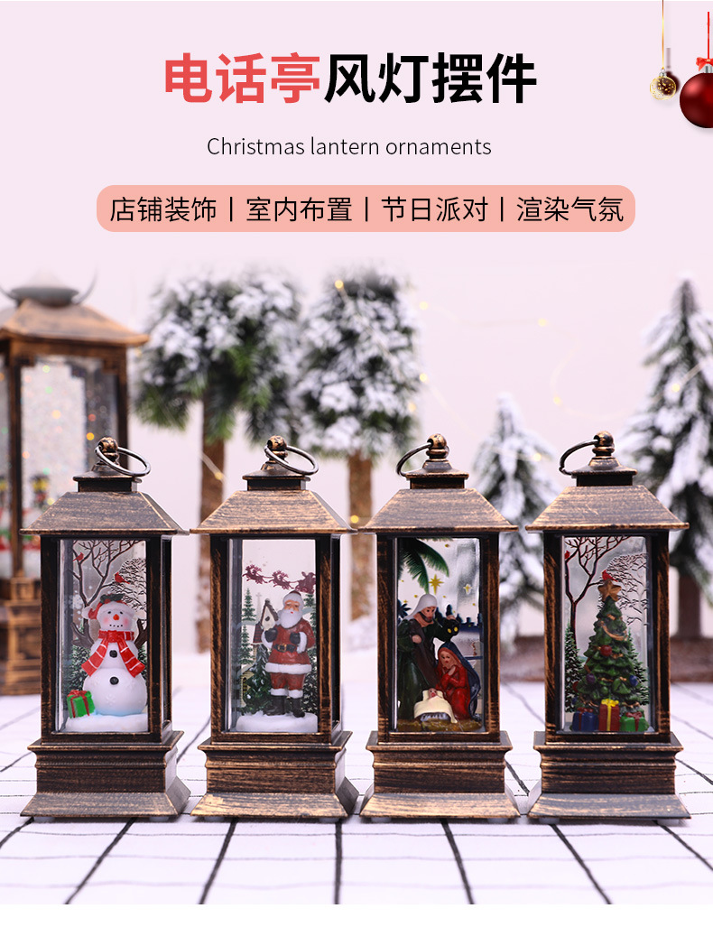 Cross-border Christmas wind lanterns, portable oil lamps for the elderly, hotel table ornaments, Christmas tree scene decoration props pic 1