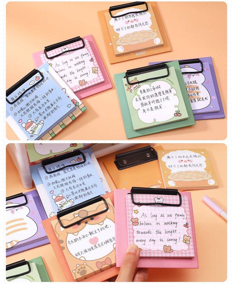 卡通板夹便签本韩国ins少女心可爱备忘便利贴创意个性学生便签夹详情8
