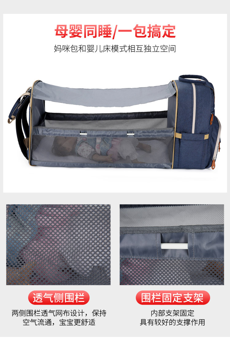Factory direct sales: New multi-functional mummy bag, double-shoulder baby bed backpack, large-capacity waterproof bag with pacifier, embroidered thread pic 6