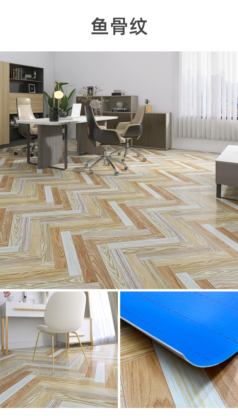 厂家批发pvc地板贴商用实心工程革加厚耐磨地胶水泥地自粘地板革详情41