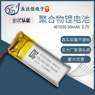 永达佳耐特18650锂电池组36V18650/4.4Ah5C放电电流 扭扭车电池组详情11
