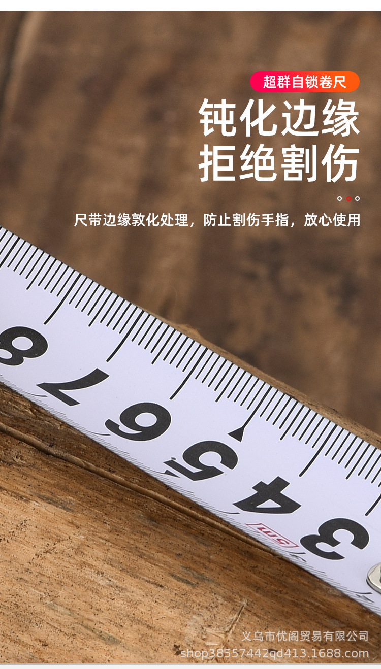 Wholesale of high-precision measuring tools, including rubber-coated stainless steel ring ruler, 5-meter self-locking tape measure, anti-drop woodworking 10-meter box ruler pic 9