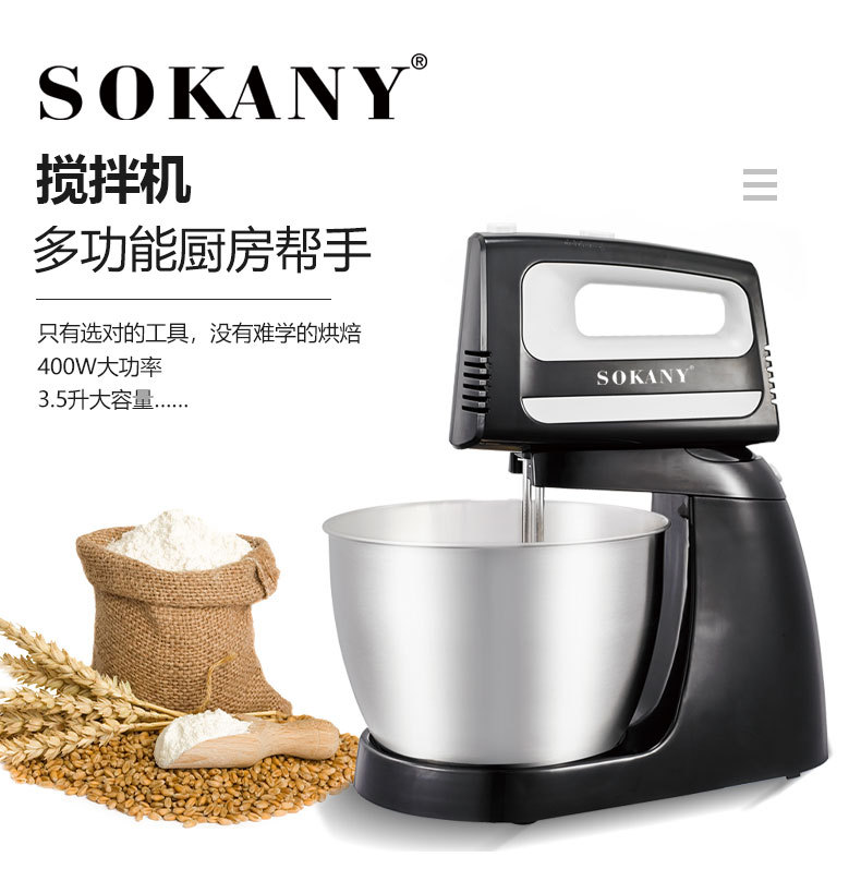 [venta caliente transfronteriza] SOKANY6622 hogar multifuncional máquina de amasar masa automática mezclador cocinero máquina 3.5L pic 1