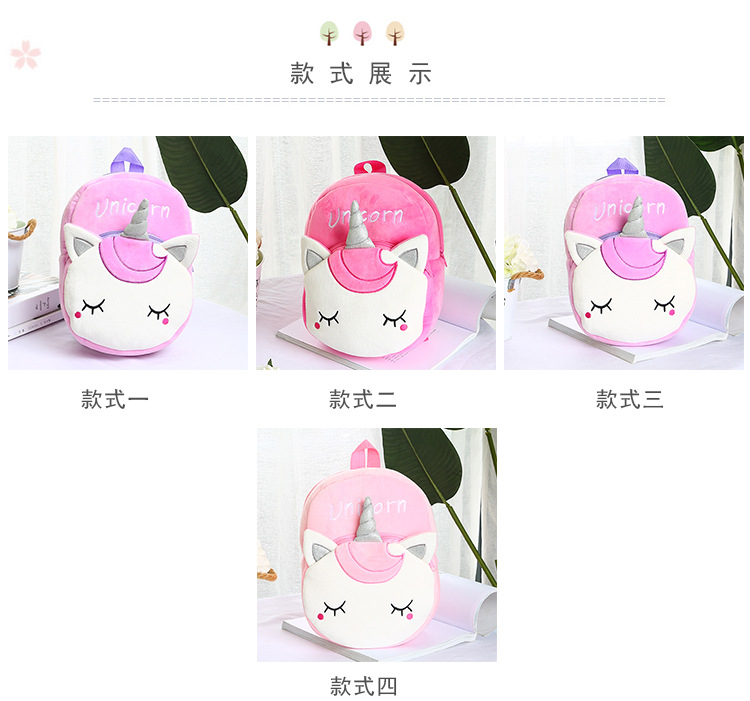 Wholesale of new cross-border unicorn plush toy backpacks for boys and girls and cute cartoon backpacks pic 4