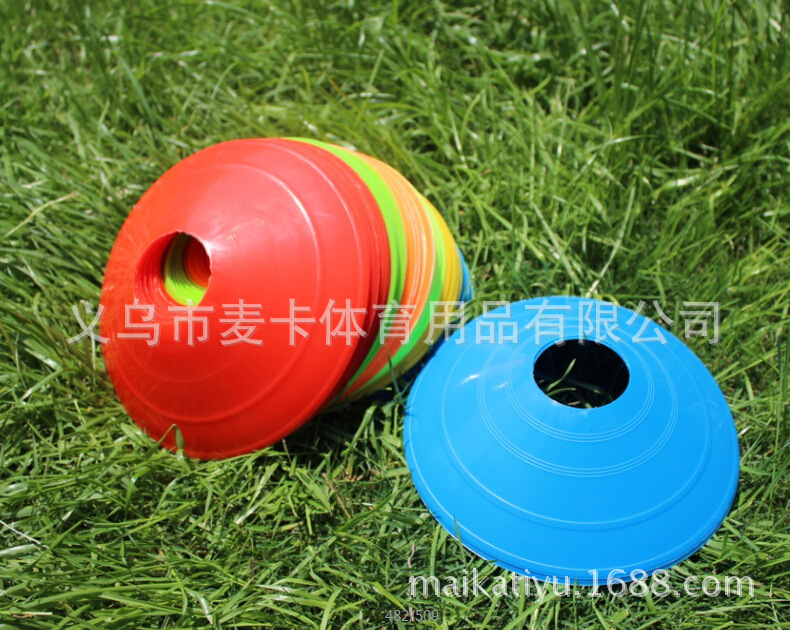 工厂批发标志碟 标志桶足球标志碟 22克标志盘 标志物 训练标志锥详情8