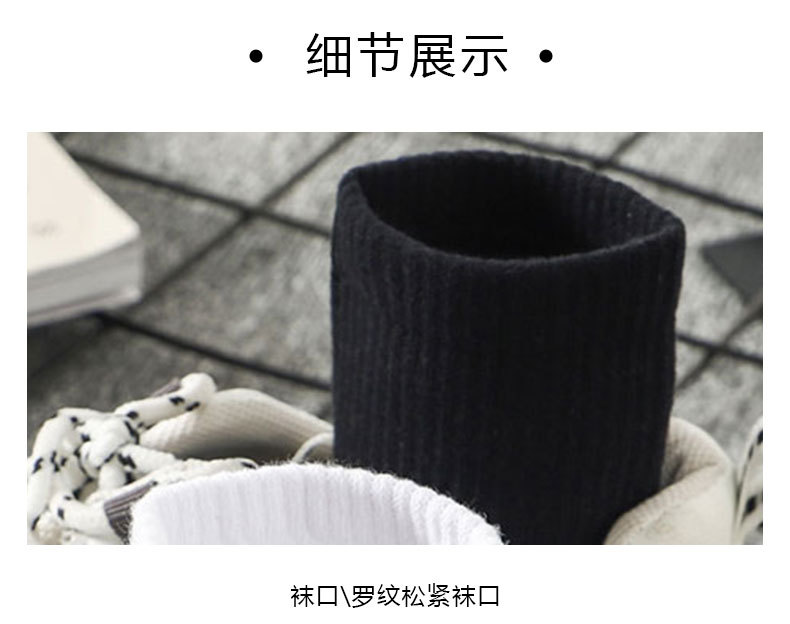 秋冬新款中筒纯棉男袜全棉纯色舒适透气商务男士吸汗棉袜现货批发详情12