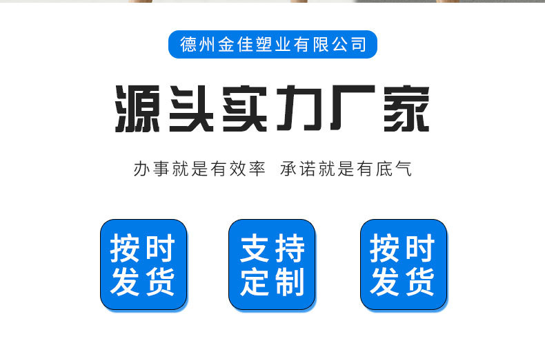 厂家生产PE板保护膜PP板透明塑料板表面用保护膜静电保护膜详情2