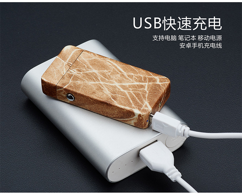 JL605水转印单弧充电打火机usb脉冲打火机个性金属防风电子点烟器详情9